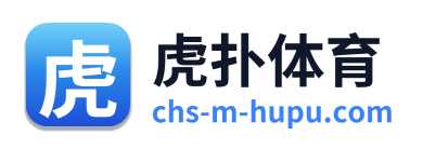 虎扑体育